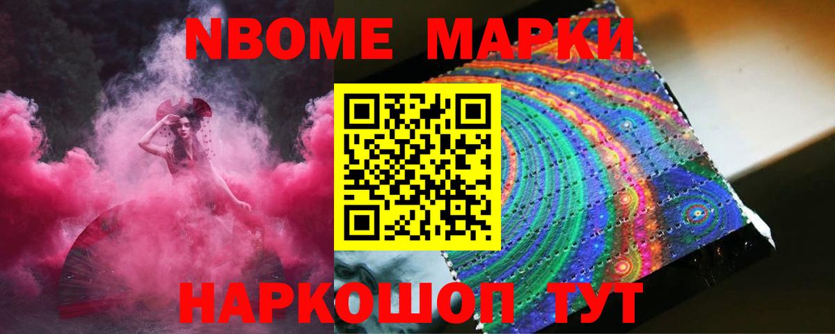 КЕТАМИН Москва