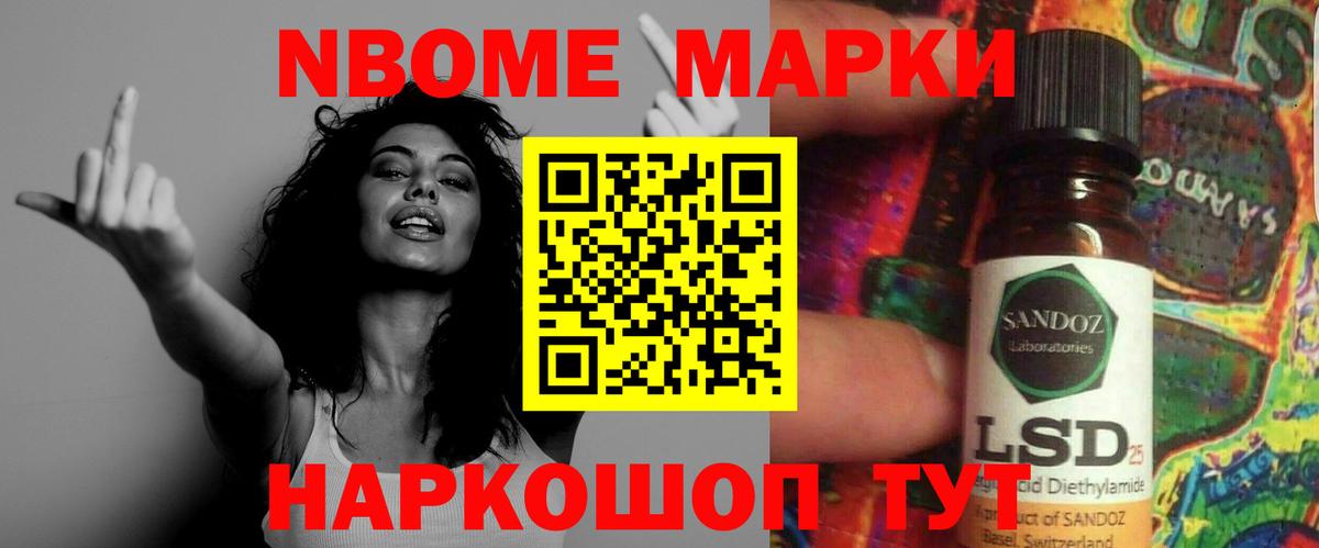 Москва  ЛСД экстази кислота  Вход с VPN  Лсд 25 экстази ecstasy 