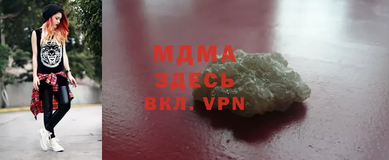 MDMA молли  наркотики  Москва 