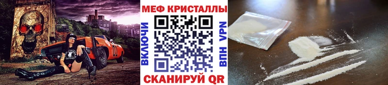 Меф мяу мяу мука Москва