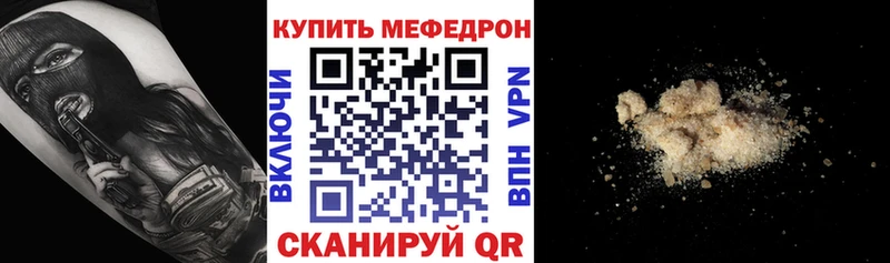 даркнет сайт  Москва  МЕФ VHQ 