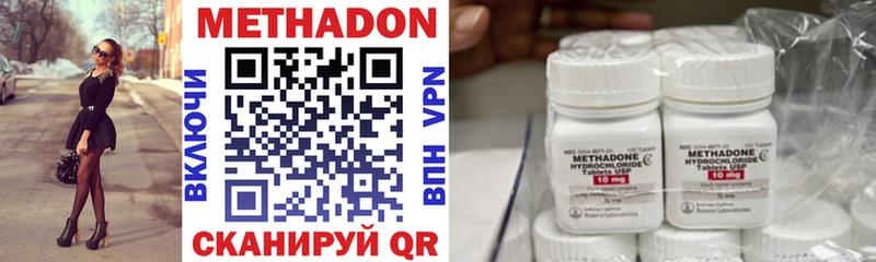 площадка официальный сайт  Москва  Метадон VHQ 