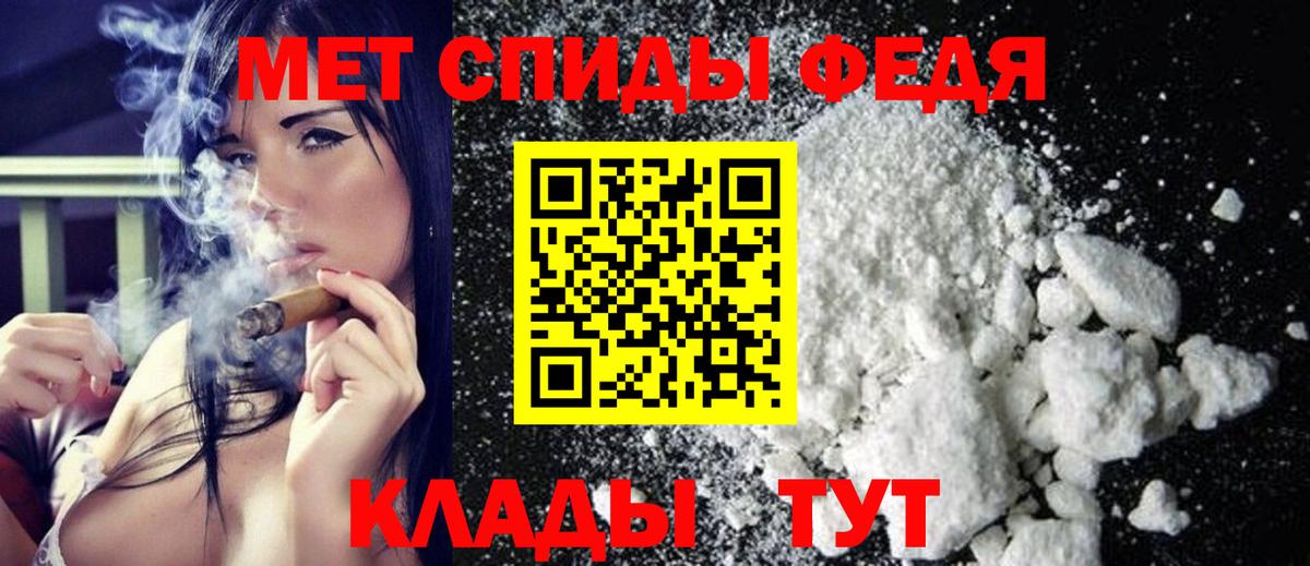 МЕТАМФЕТАМИН винт  МЕТАМФЕТАМИН винт  Вход с VPN  Москва 