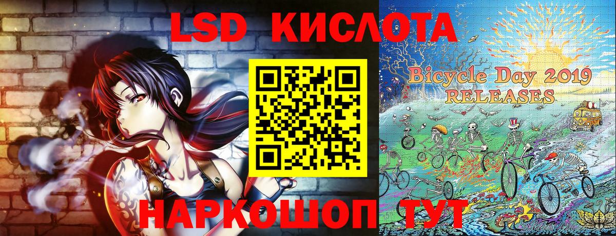 Москва  Наркотические марки 1,8мг  Вход с VPN  Марки N-bome  Наркотические марки 1,8мг 