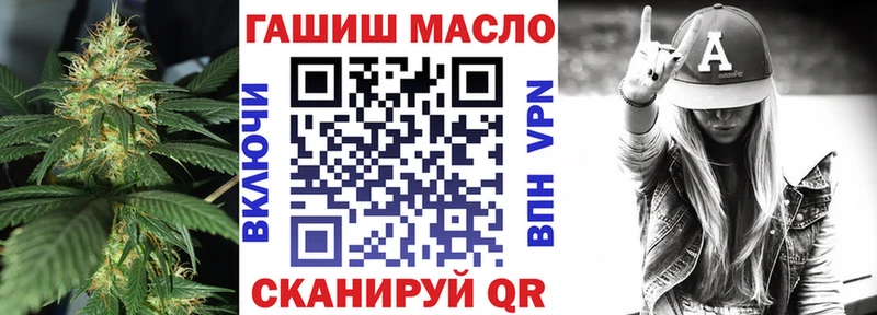 нарко площадка официальный сайт  купить наркотик  Москва  ТГК жижа 