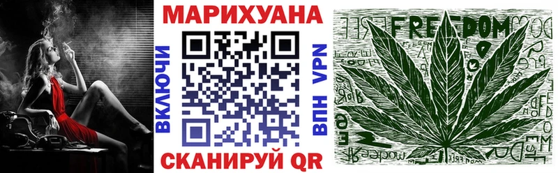 Шишки марихуана THC 21% Москва