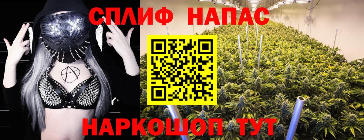 Конопля планчик  Бошки Шишки SATIVA & INDICA  Вход с VPN  Москва  Конопля VHQ 