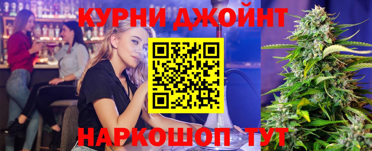 МАРИХУАНА сатива Москва
